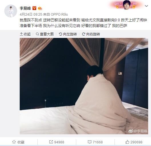 “我曾多次对阵尤文，但我最记得的是我进球的那几场比赛。